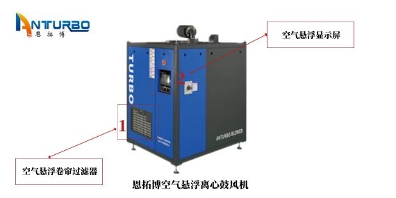 空气悬浮离心鼓风机卷帘过滤器压差多少要更换？